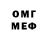 MDMA молли Krozee