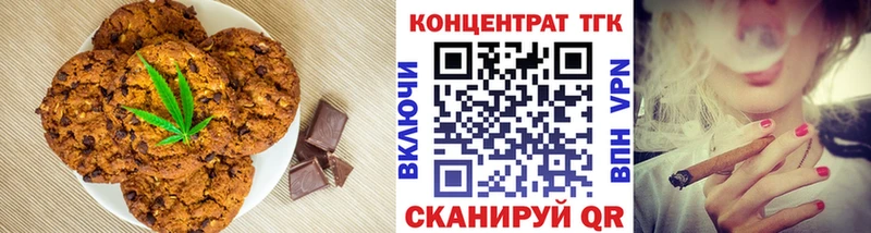 мориарти состав Липки Печенье с ТГК марихуана что такое наркотик