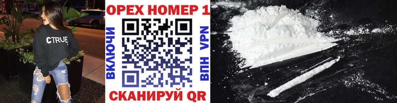COCAIN Боливия  купить   мега вход  Липки 