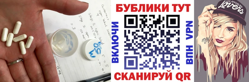 mega зеркало Липки ЭКСТАЗИ MDMA