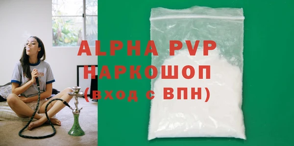 Альфа ПВП Алексеевка