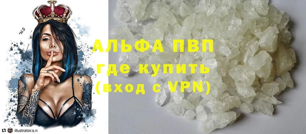 Альфа ПВП Алексеевка