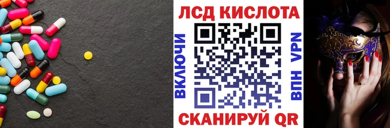 наркота  Липки  Лсд 25 экстази кислота 
