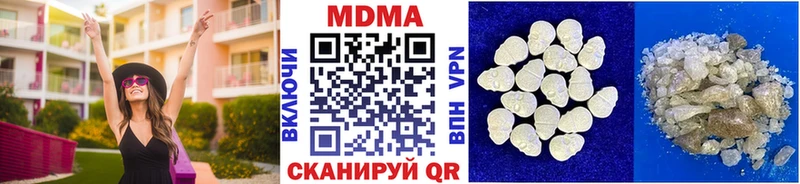 даркнет наркотические препараты купить наркотик Липки MDMA VHQ