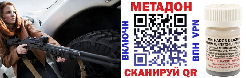 где можно купить kraken сайт МЕТАДОН мёд Липки