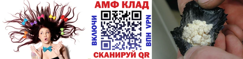 магазин    Липки  МЕТАМФЕТАМИН витя 