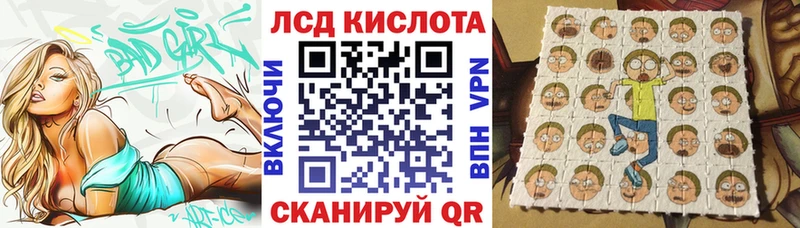 Марки 25I-NBOMe 1500мкг  Липки 