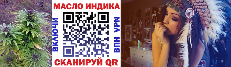 мега   Липки  ТГК жижа 